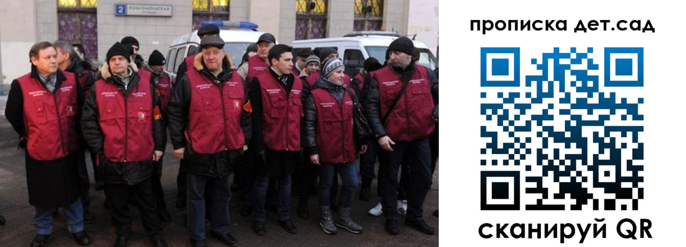 временная регистрация надежно в Вихоревке
