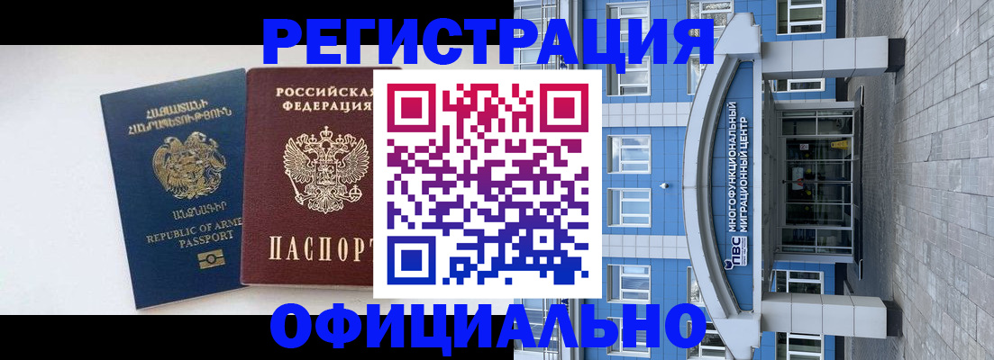 найти адрес прописки в Вихоревке